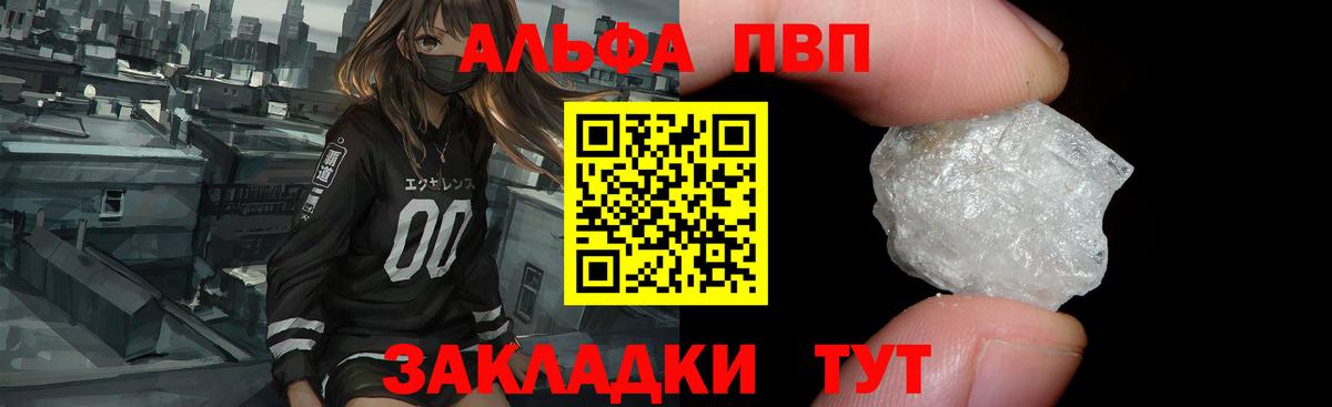APVP VHQ  Вход с VPN  A-PVP СК  Ижевск  A PVP  A PVP СК КРИС 