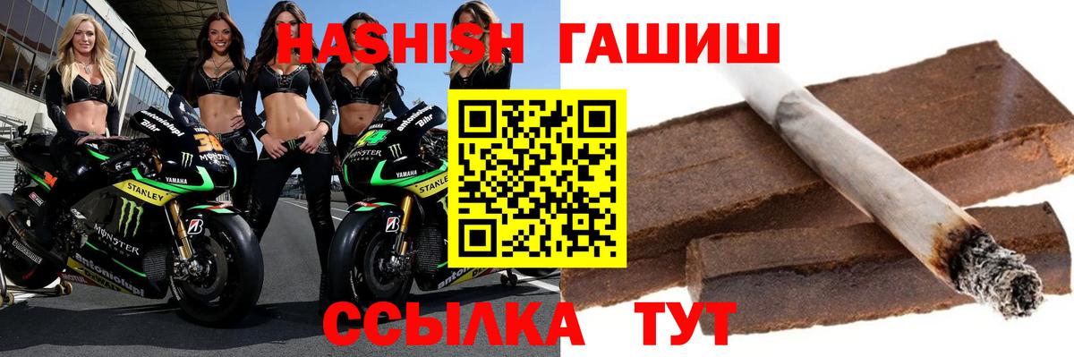 ГАШИШ убойный Ижевск