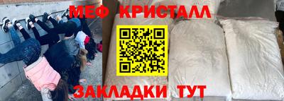 MDMA Краснознаменск