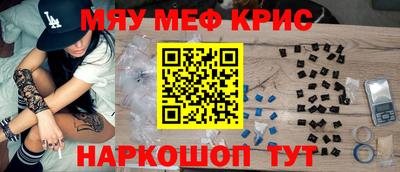 mdma Краснодар