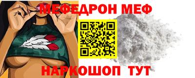 MDMA Краснознаменск