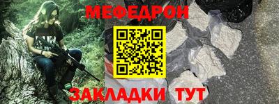 MDMA Краснознаменск