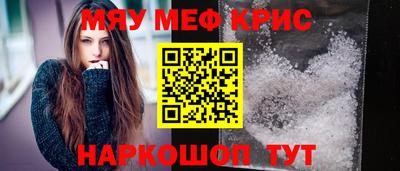 mdma Краснодар