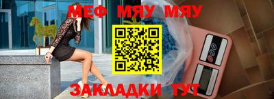 MDMA Краснознаменск