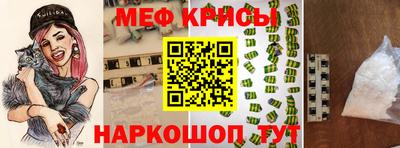 MDMA Краснознаменск