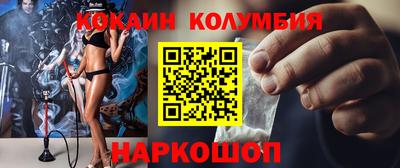меф Краснокаменск