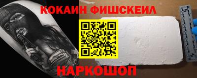 меф Краснокаменск