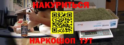 меф Краснокаменск
