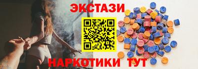 меф Краснокаменск