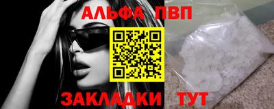 меф Краснокаменск