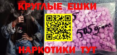 MDMA Краснознаменск