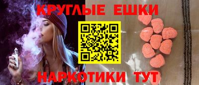 MDMA Краснознаменск
