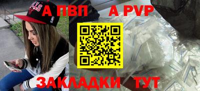 меф Краснокаменск