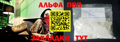 MDMA Краснознаменск
