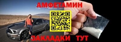 MDMA Краснознаменск