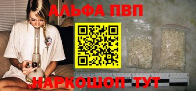 меф Краснокаменск