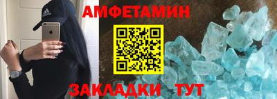 меф Краснокаменск