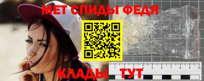 mdma Краснодар