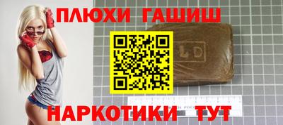 меф Краснокаменск