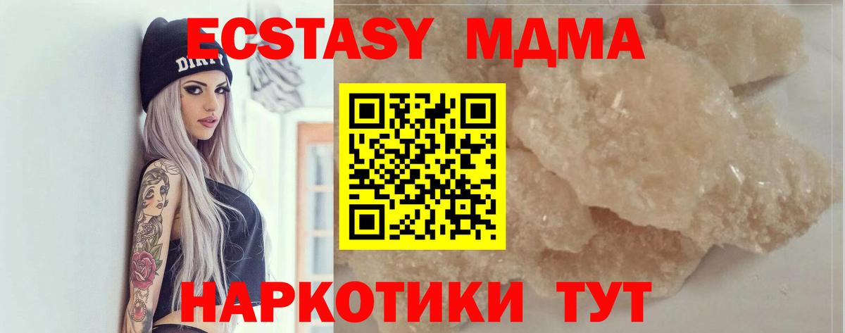 MDMA VHQ Ижевск