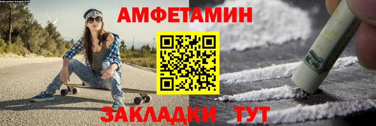 МЕТАМФЕТАМИН винт Ижевск