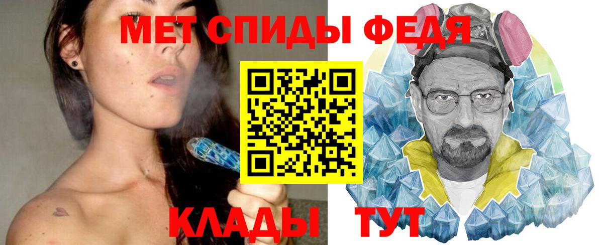 МЕТАМФЕТАМИН Декстрометамфетамин 99.9%  Метамфетамин  Ижевск  Вход с VPN 