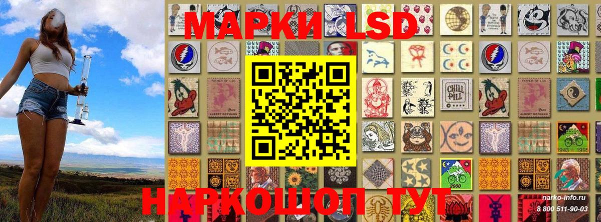 Марки NBOMe 1500мкг Ижевск