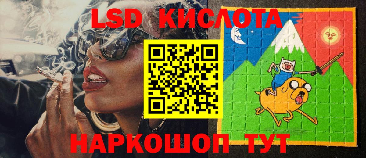 Марки 25I-NBOMe 1500мкг  Марки 25I-NBOMe 1500мкг  Вход с VPN  Ижевск 